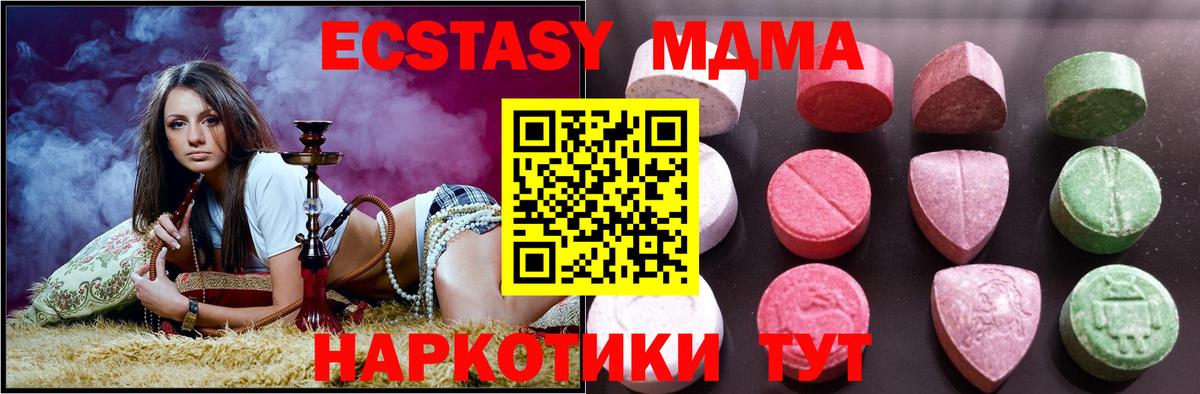 Экстази бентли Котлас