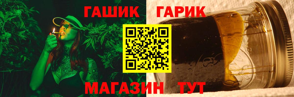 ГАШИШ AMNESIA HAZE  Вход с VPN  Котлас  Гашиш  ГАШ hashish 