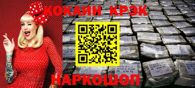таблы Конаково