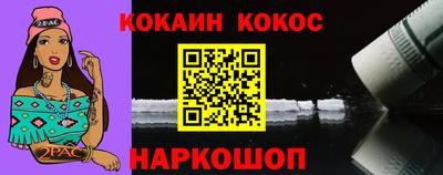 таблы Конаково