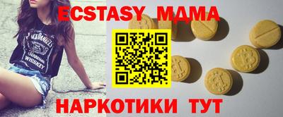 хмурый Комсомольск-на-Амуре