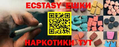таблы Конаково