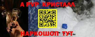 таблы Конаково