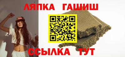 таблы Конаково