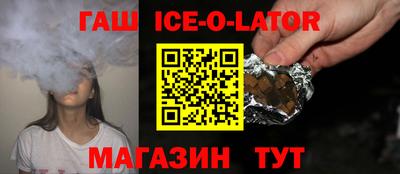 таблы Конаково