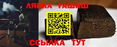 таблы Конаково