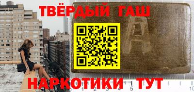 таблы Конаково