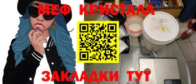 твердый Коммунар
