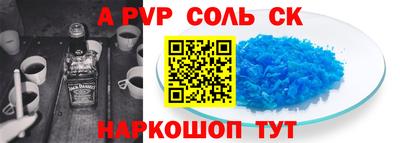 твердый Коммунар