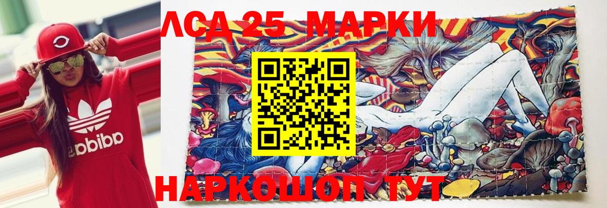 ЛСД экстази ecstasy  Вход с VPN  Котлас 