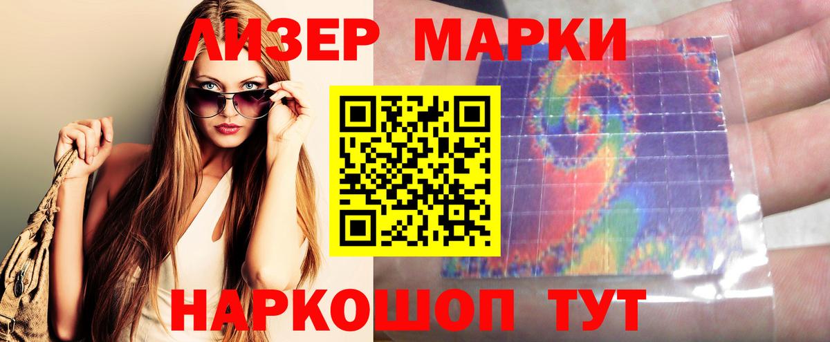ЛСД экстази ecstasy Котлас
