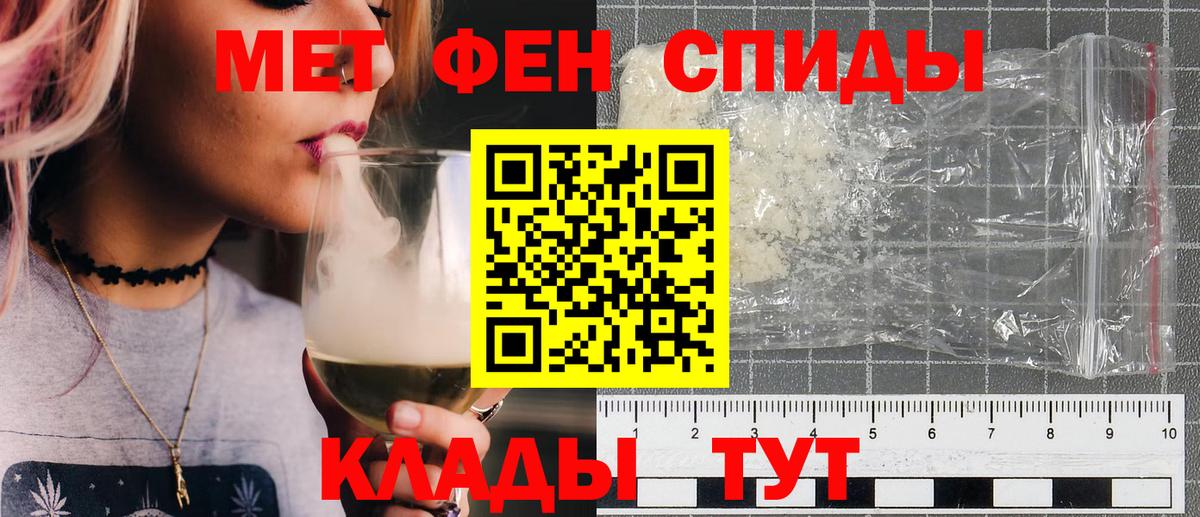 Котлас  Метамфетамин Декстрометамфетамин 99.9%  МЕТАМФЕТАМИН  Вход с VPN  Метамфетамин Декстрометамфетамин 99.9% 