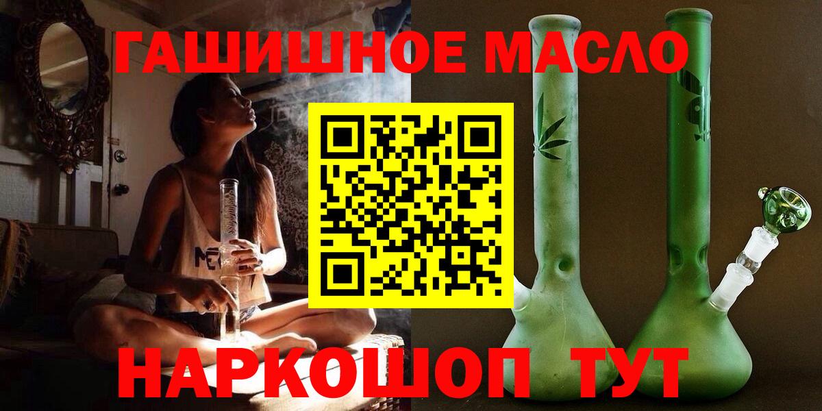 Котлас  Дистиллят ТГК вейп с тгк  mega зеркало  Вход с VPN 