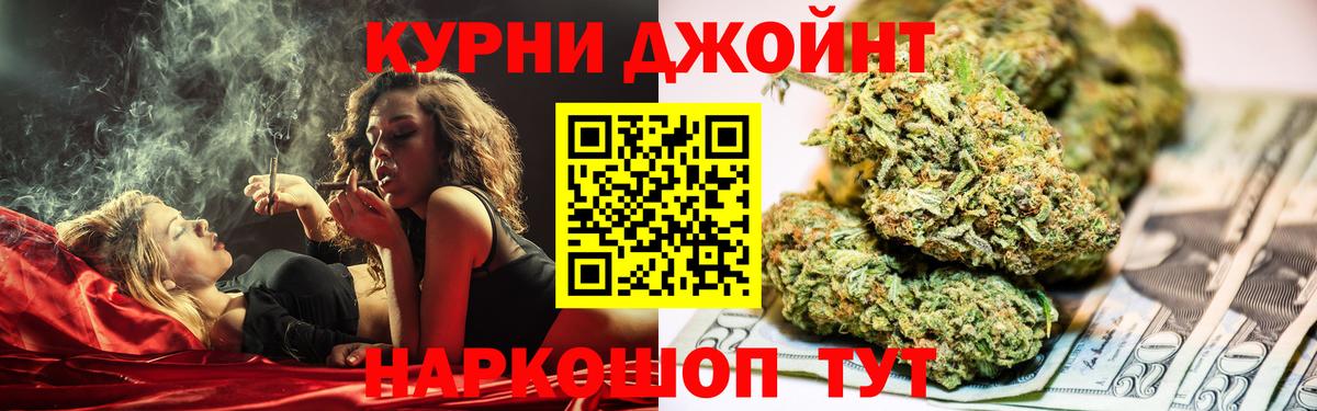 Конопля LSD WEED  Каннабис MAZAR  Котлас  Бошки марихуана тримм  Конопля SATIVA & INDICA  Вход с VPN 
